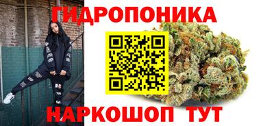 молекула духа Апшеронск