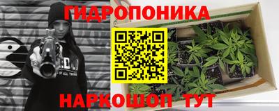 бутират Бийск