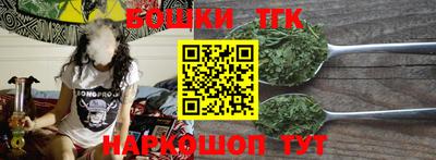 молекула духа Апшеронск