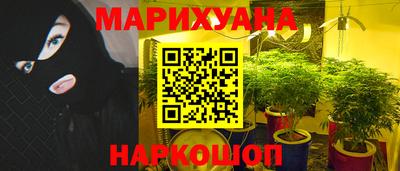 бутират Бийск