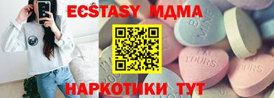 мет Беслан