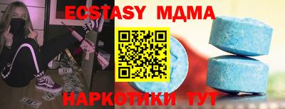 мет Беслан