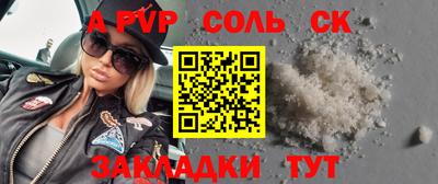 бутират Бийск
