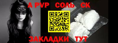 бутират Бийск