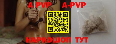 мефедрон Аргун