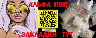 мефедрон Аргун