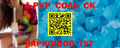 кокаин Апрелевка