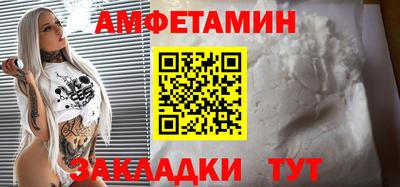 молекула духа Апшеронск