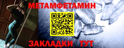 бутират Бийск