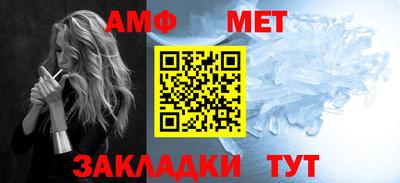 бутират Бийск