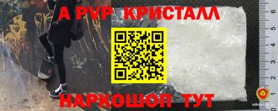 мефедрон Аргун