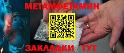 кокаин Апрелевка