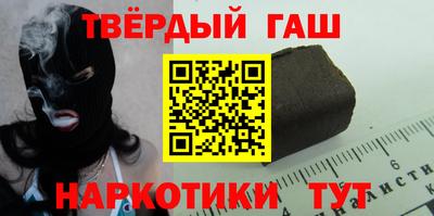 марихуана Гусиноозёрск
