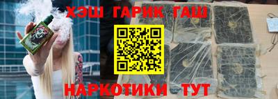 бутират Бийск