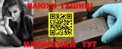 молекула духа Апшеронск