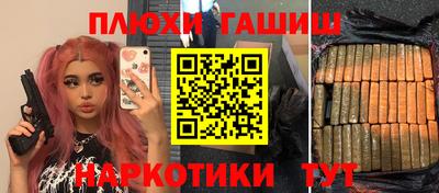 мет Беслан
