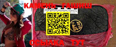 молекула духа Апшеронск