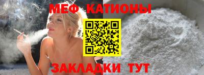 бутират Бийск