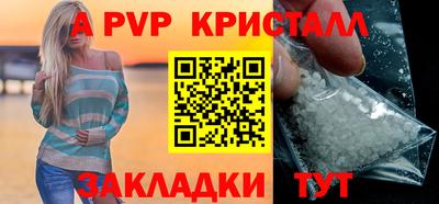 мет Беслан