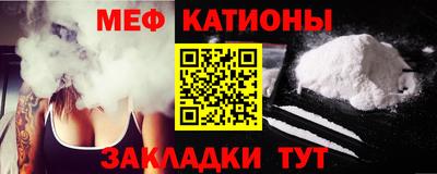 молекула духа Апшеронск