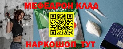 мет Беслан