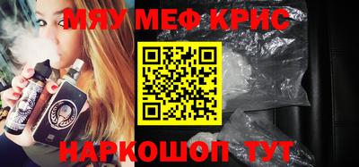 бутират Бийск