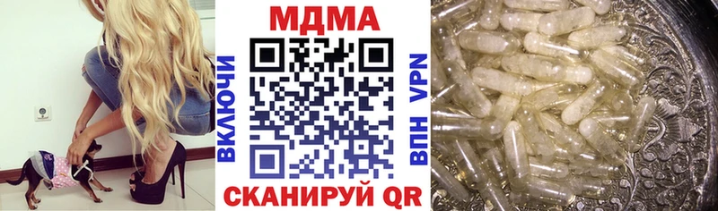 где купить наркоту  Вязники  МДМА молли 