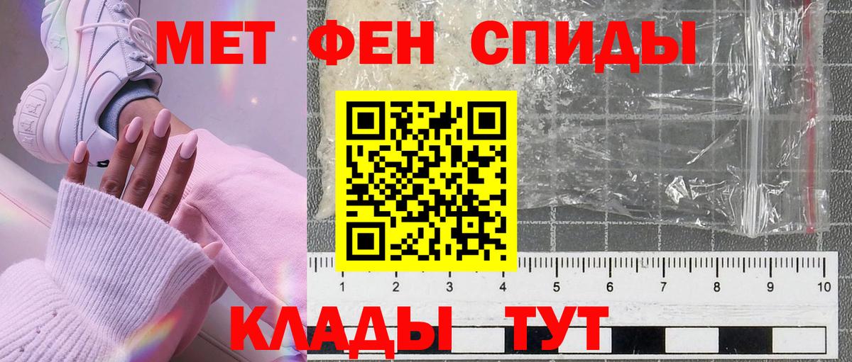 Первитин мет  Первитин мет  Вязники  Вход с VPN 