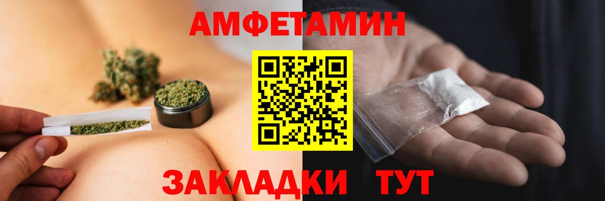 Метамфетамин винт  Метамфетамин винт  Вязники 