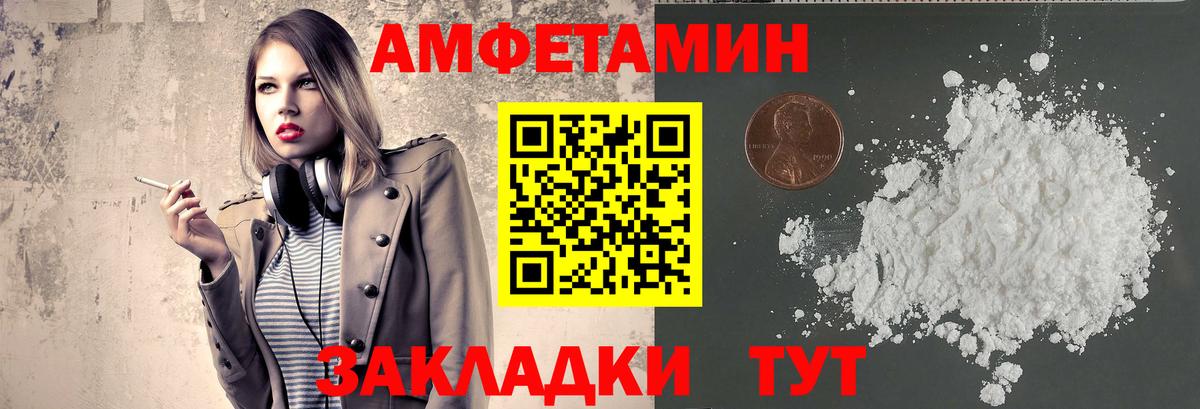 Метамфетамин мет Вязники