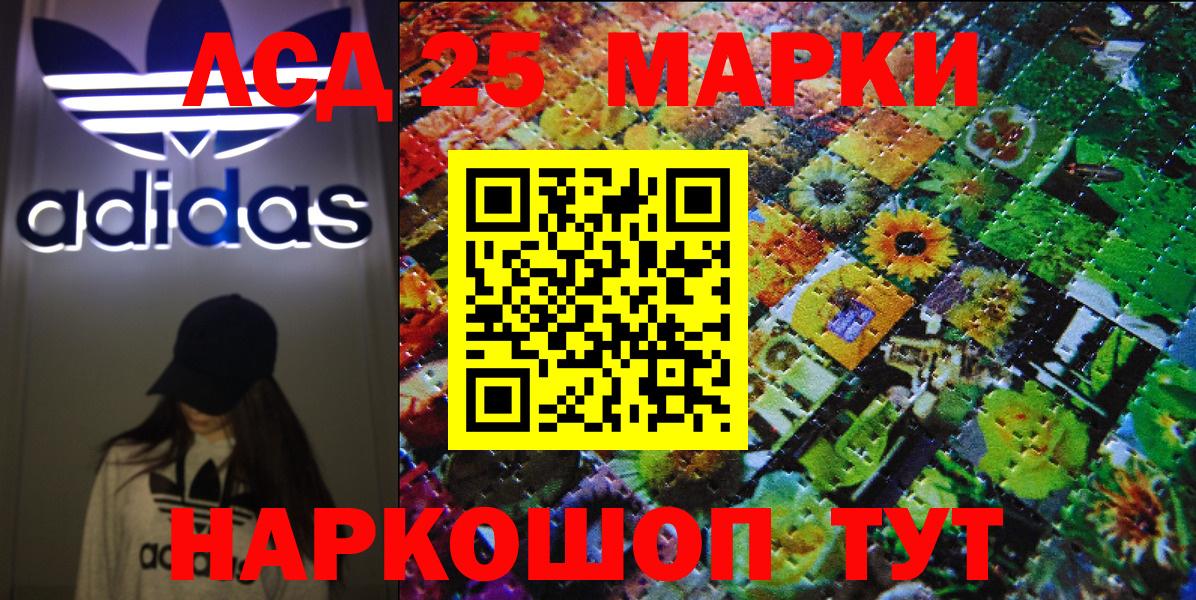 Марки N-bome 1,8мг  Вязники  Марки N-bome 1,8мг 