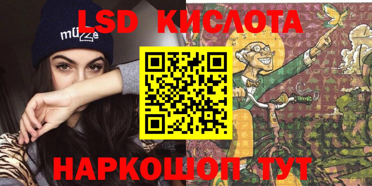 Марки 25I-NBOMe 1,8мг Вязники