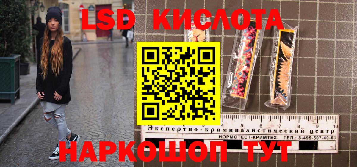 Марки NBOMe 1,8мг Вязники