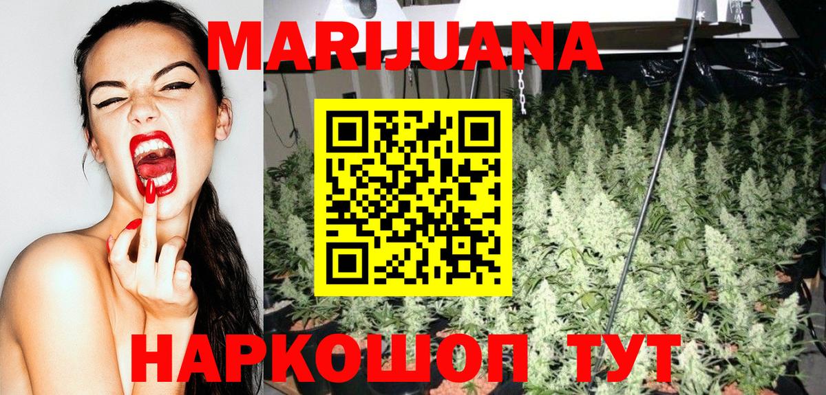 Канабис семена  Бошки марихуана LSD WEED  Вязники  Бошки Шишки индика  Конопля планчик 