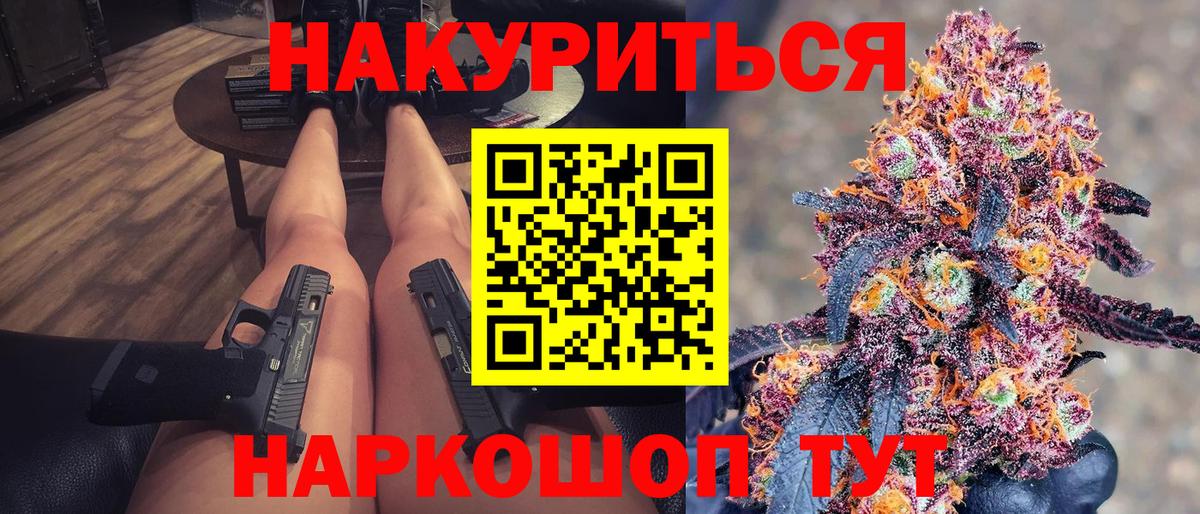 Шишки марихуана ГИДРОПОН Вязники