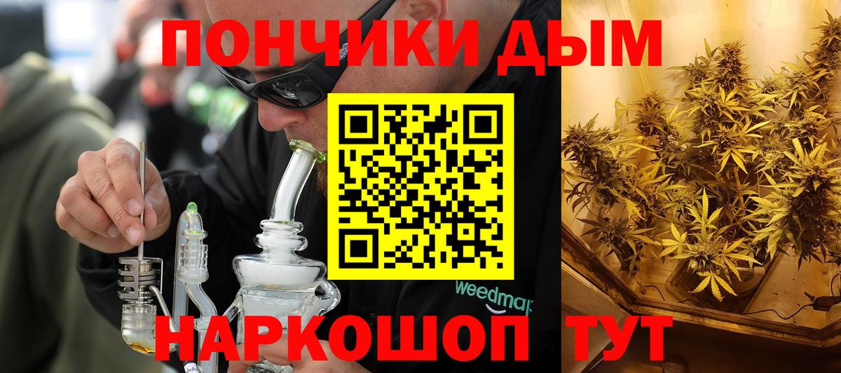 Канабис марихуана  Вход с VPN  Вязники  Каннабис AK-47 
